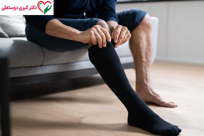 جوراب واریس از کجا تهیه کنیم؟
